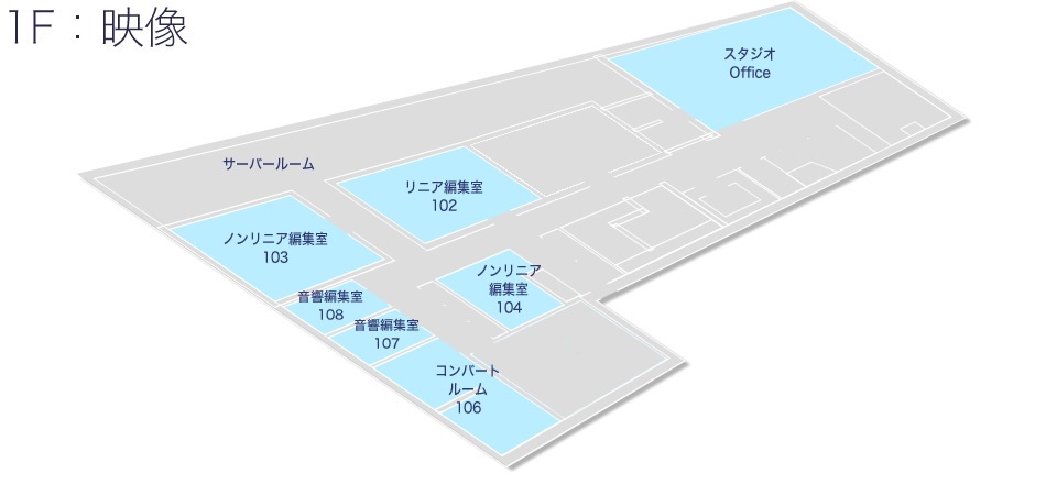 1F：映像